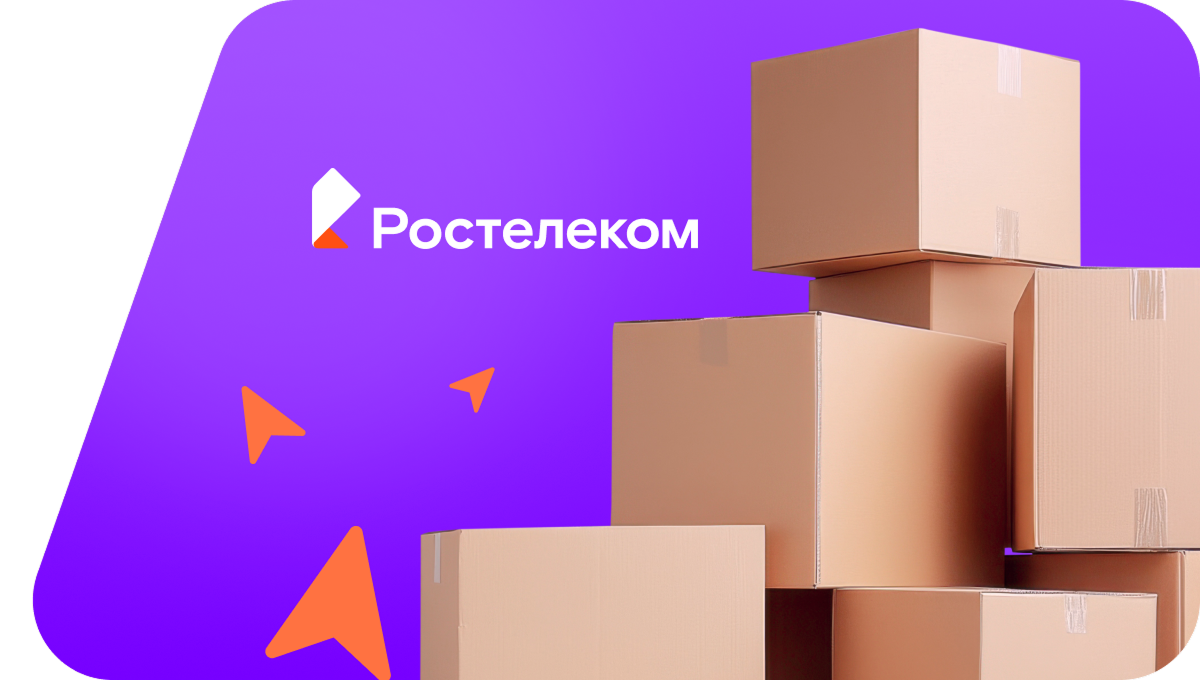 Переезд в новую квартирув&nbsp;хутор Каменночерновский (Волгоградская область)